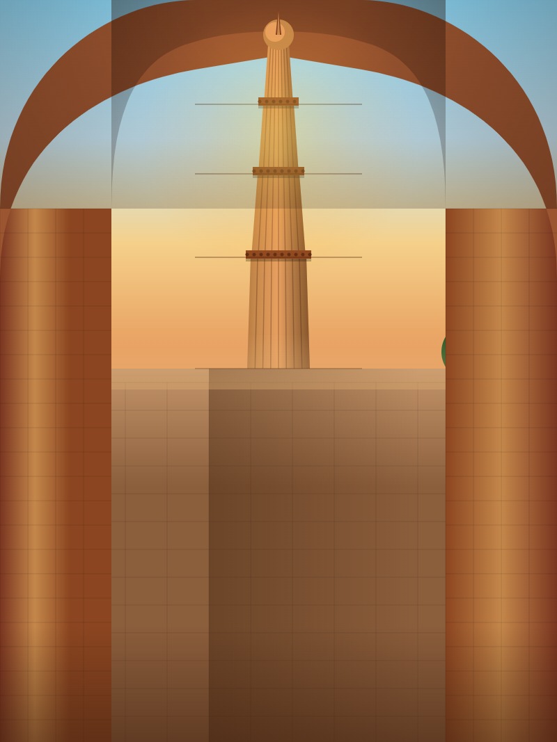 Qutub Minar